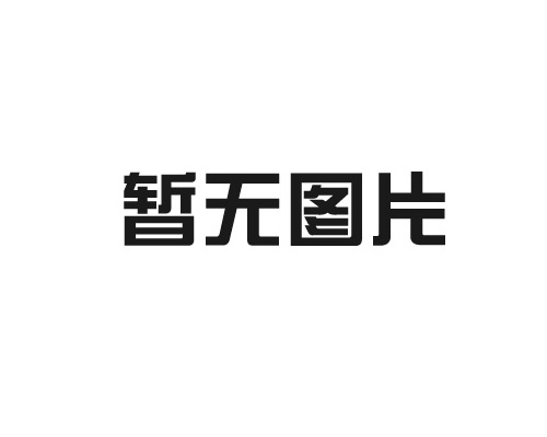 飛機場里面機場圍界的高度應該控制到多少